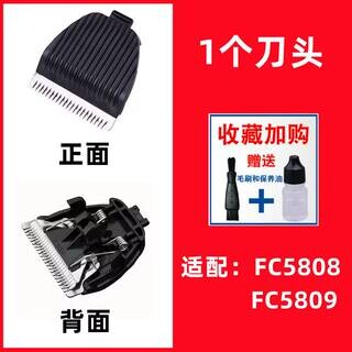 飞科理发器电推剪剃头刀
