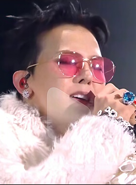 权志龙同款粉色眼镜男潮金丝边2026新款太阳镜女防紫外线浅色墨镜