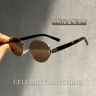 尼龙高品质复古时尚板材椭圆凯旋猫眼墨镜女高颜值高级感太阳眼镜