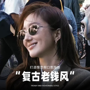2025新款老钱风墨镜女高级感复古近视防紫外线秋冬季旅行Backbone