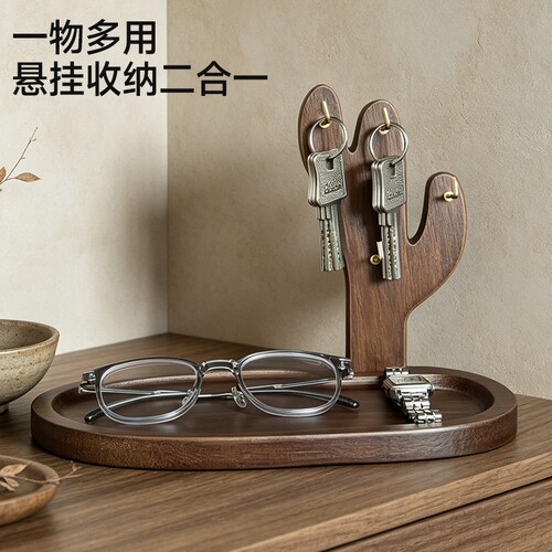 进门钥匙收纳入户玄关置物架实木挂架桌上托盘装饰眼镜手表首饰架