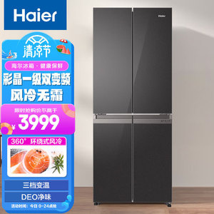 Haier/海尔 BCD-406WLHTDEDSLU1十字四开门冰箱彩晶一级风冷变频