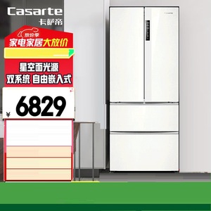 Casarte/卡萨帝 BCD-470WLCFDM9WKU1 嵌入式法式一级双系统冰箱