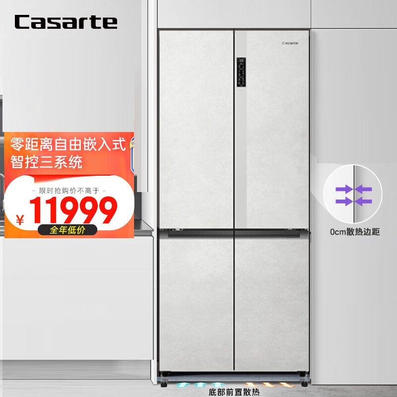 casarte/卡萨帝 bcd-551wlctdm4gdu1零距离嵌入式十字门超薄冰箱