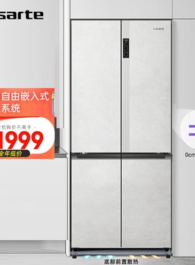 Casarte/卡萨帝 BCD-551WLCTDM4GDU1零距离嵌入式十字门超薄冰箱