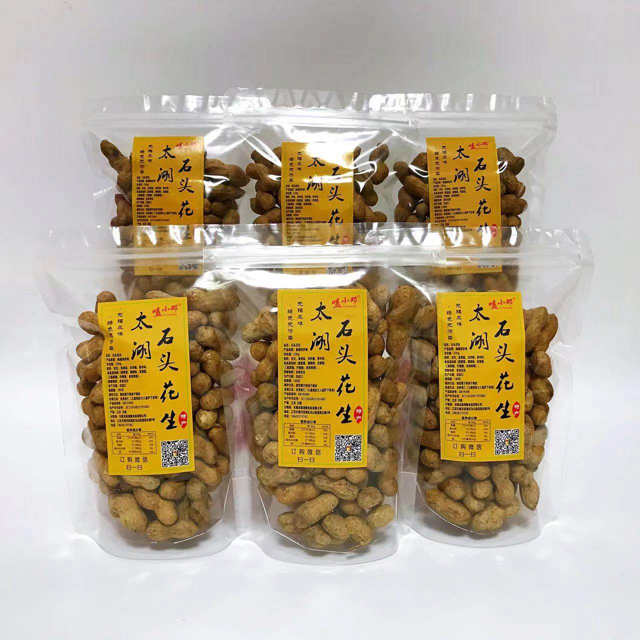 太湖石头花生  太湖风味请认准无锡本地风味！正宗口味！