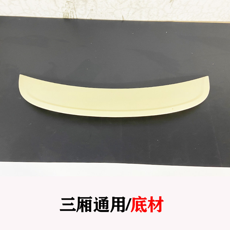 뷰익에 적합 우수한 라크로스 YINGLANG WEILANG JUNWEI 수정된 후면 날개 YINGLANG 펀칭 없이 범용 수정