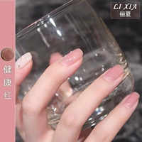 Красный, 15 мл