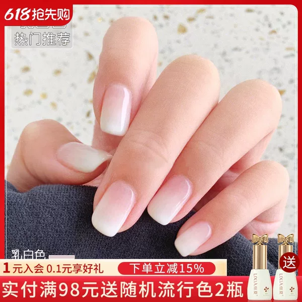 Товары от 俪夏美甲品牌直销店