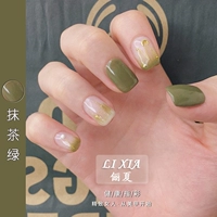 Зеленая матча, 15 мл