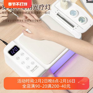 美甲灯速干288W美甲店穿戴甲专用甲油胶烤灯大功率手枕光疗机照灯