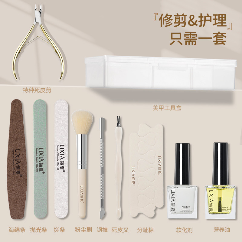 美甲专用工具套装去死皮卸甲打磨图片
