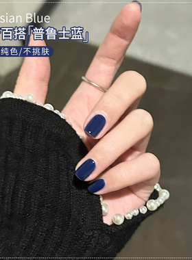 2025年新款海洋蓝色指甲油胶网红流行莫兰迪墨蓝光疗胶美甲店专用