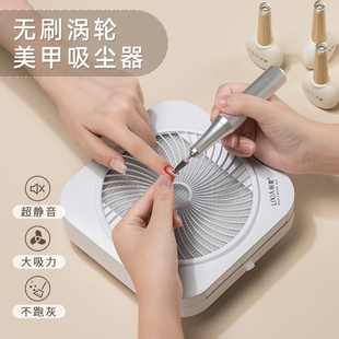 美甲静音吸尘器涡轮无刷大吸力不跑灰过滤网卸甲粉尘机店专用工具