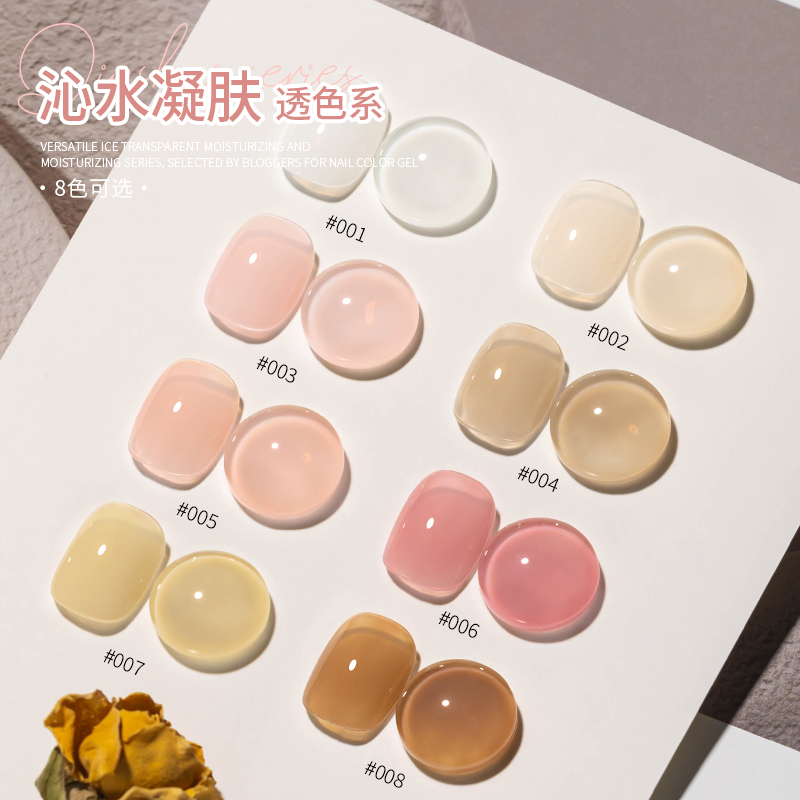 俪夏持久显白果冻裸粉甲油胶冰透