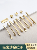 现代简约轻奢金色加长衣柜门抽屉小拉手北欧橱柜鞋 柜子门把手厨房