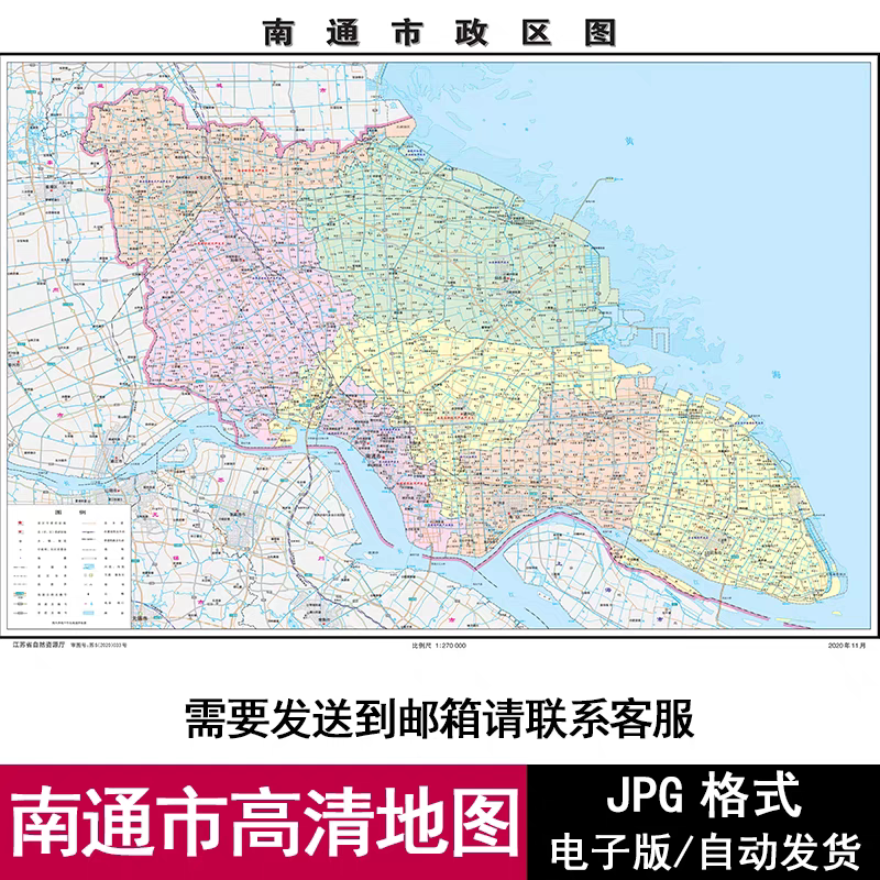 江苏省南通市街道区域路线地图电子版JPG格式高清源文件素材模板
