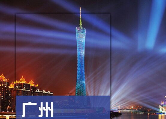 2026年广东广州深圳珠海清远佛山全省旅游地图攻略(电子版)指南