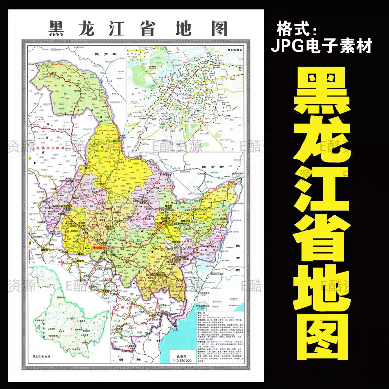 D63黑龙江电子版JPG地图素材中国各省电子学习印刷电子地图素材