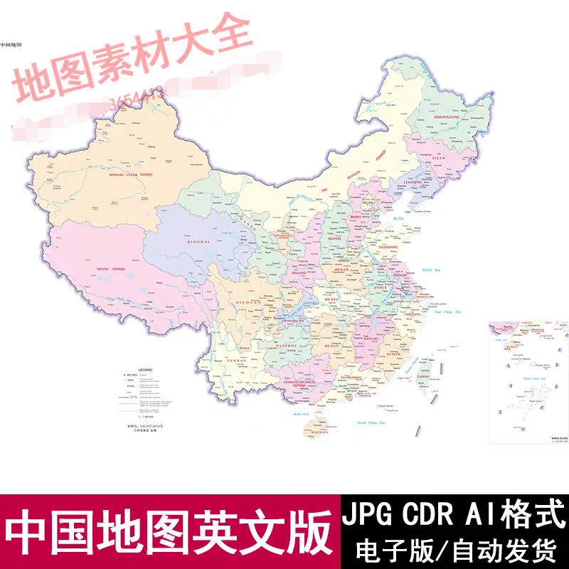 中国地图英文版矢量高清JPG/CDR/AI可编辑格式源文件地图模板素材