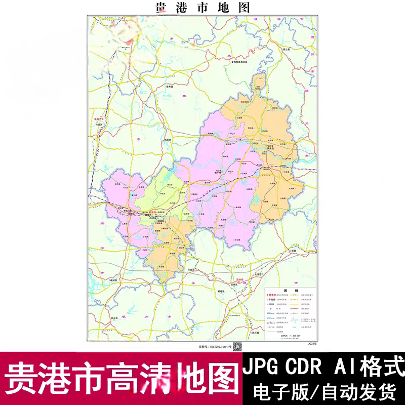 广西贵港市街道交通矢量高清地图电子版jpg/cdr/ai格式源文件素材