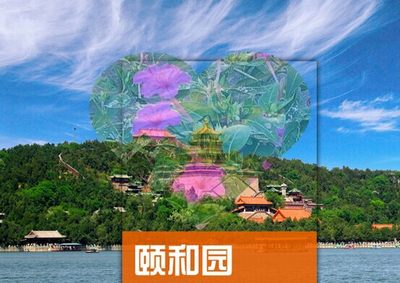 2024北京颐和园旅游攻略图（电子版）自由行交通景点美食旅行指南