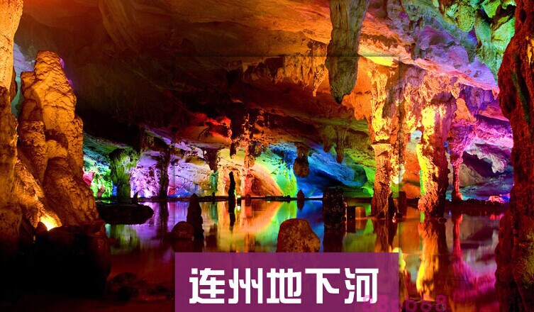 2024年广东清远连州地下河旅游地图攻略（电子版）自由行旅行指南