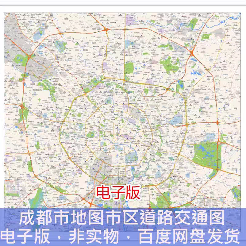 成都市交通地图2026新版市区轨道地铁街道小区旅游高清地图电子版