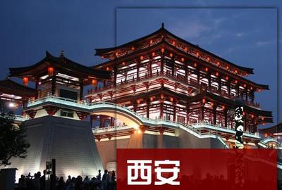 西安旅游攻略图2024年自助游自由行交通住宿景点美食购物旅游指南