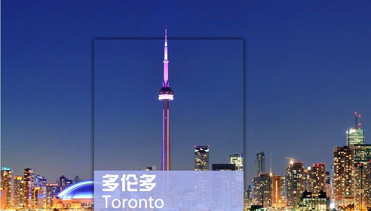 2026加拿大多伦多旅游地图攻略（电子版）自由行交通景点旅行指南