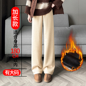 冬季 加绒松紧腰宽松显瘦直筒休闲裤 窄版 170高个子加长女裤 阔腿裤