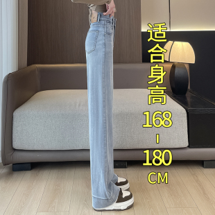 阔腿裤 天丝加长大码 加肥加大窄版 子女高个子胖mm直筒牛仔裤 拖地裤