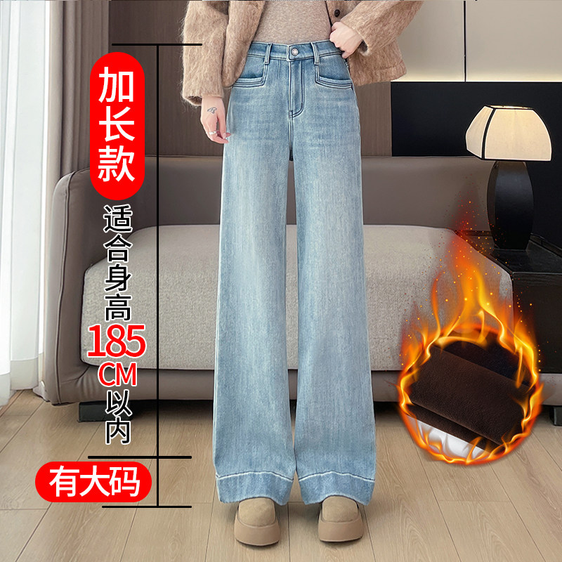 胖mm大码牛仔裤女加长加绒高腰200斤显瘦窄版阔腿裤加肥加大裤子