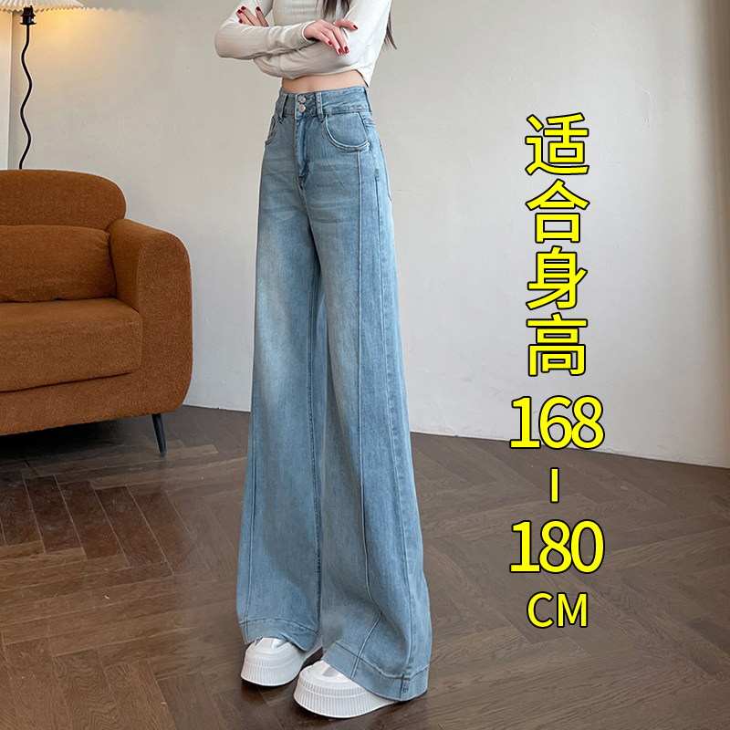 加长浅蓝色阔腿牛仔裤女拖地裤子