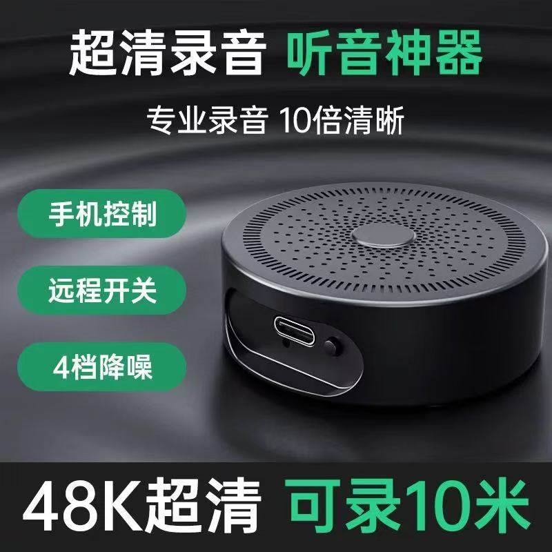 听音录音器反监听设备监视器车载无线电波探测仪