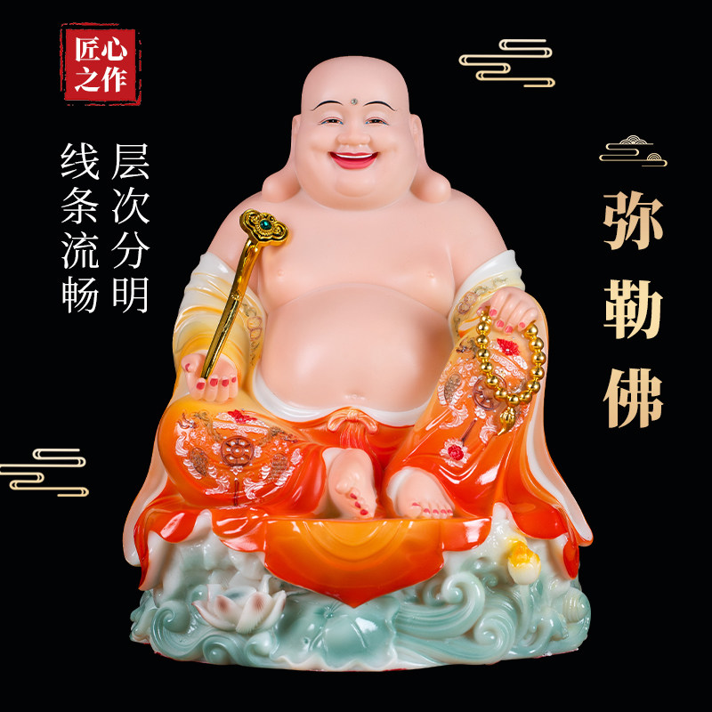 弥勒佛家用供奉大肚开心笑佛公司开业招财佛弥勒佛笑布袋和尚佛像