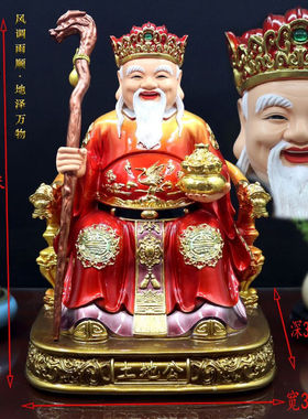 土地公土地婆神像摆件树脂彩绘新款福德公土地公土地婆神像土地公