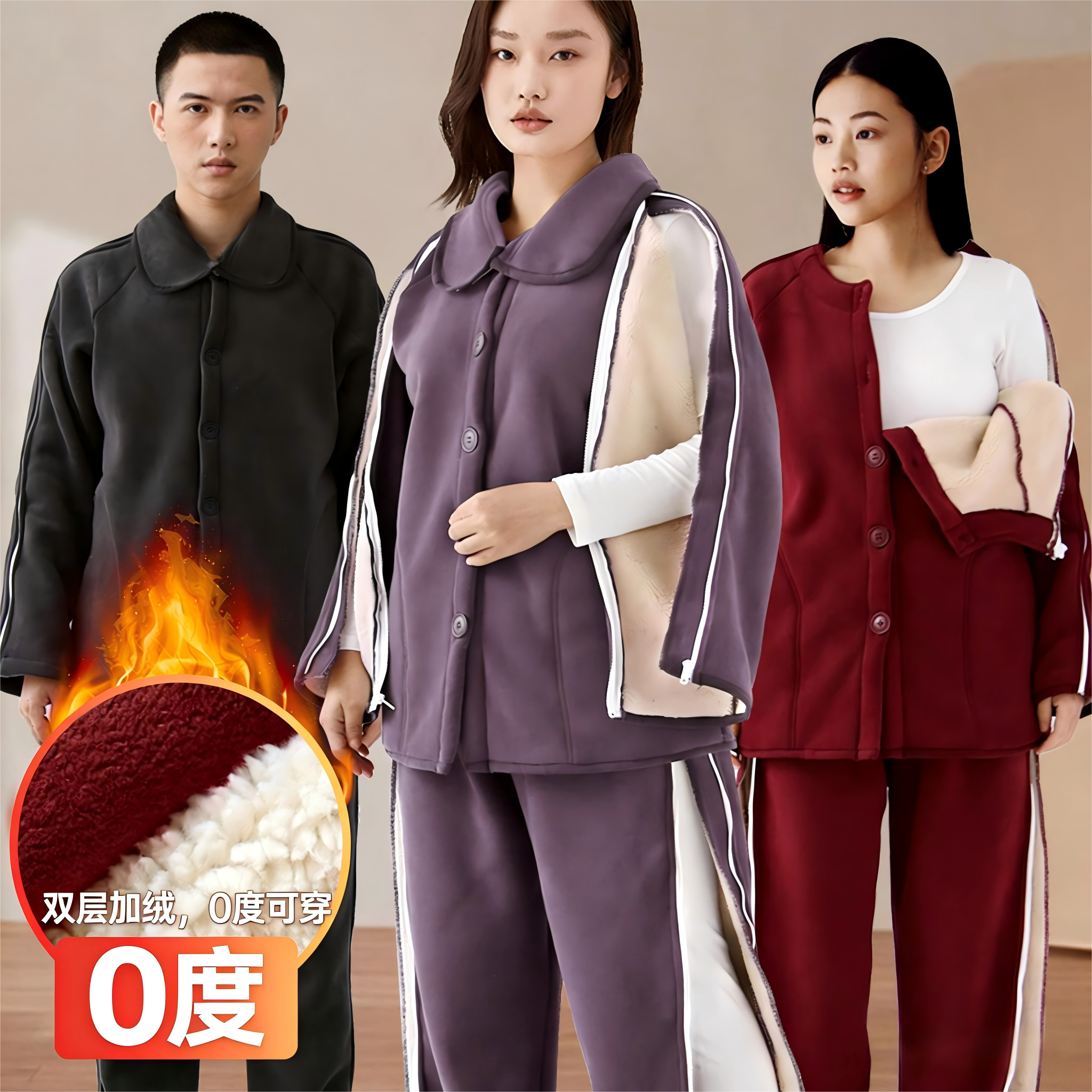 冬季病人护理衣服瘫痪老人骨折卧床PICC置管病号服加厚绒保暖0度