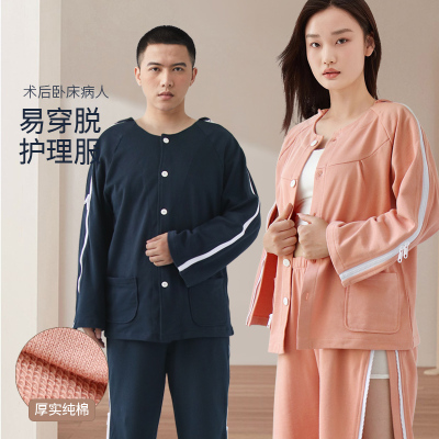 护理服picc置管衣服手臂骨折专用偏瘫痪病人春秋透析病号服易穿脱