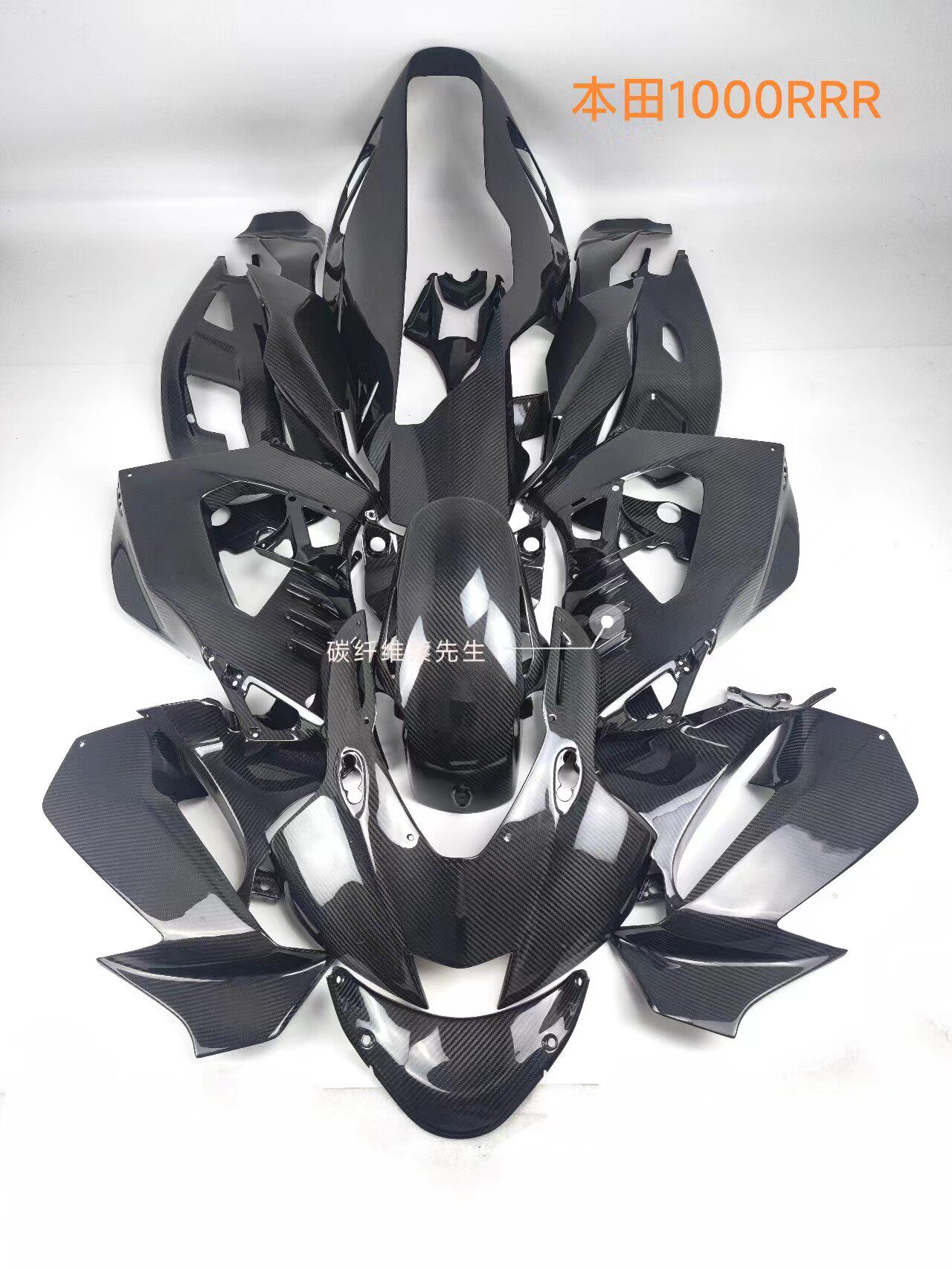 适用于本田CBR1000RRR 碳纤维精品干碳 改装外壳 全车导流罩