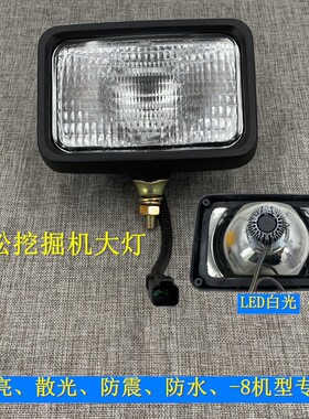 小松挖机大灯PC 56/60/70/120/200/220/360-6-7-8LED工具箱灯顶灯