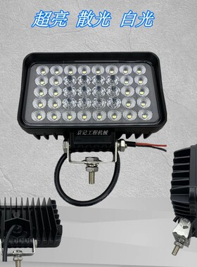 24V挖掘机LED大灯12V小松日立神钢卡特三一 住友大臂灯工作灯超亮