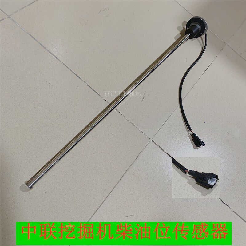 中联挖掘机油位传感器