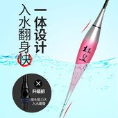 鲢鳙浮漂日夜两用加粗醒目鱼漂青鱼草鱼翘嘴一体夜光漂大物电子漂