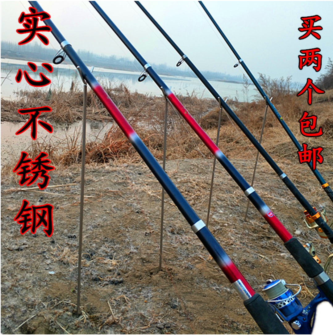 钓鱼海竿远投钓鱼竿不锈钢y型简易单杆三角羊角支架地插炮台渔具