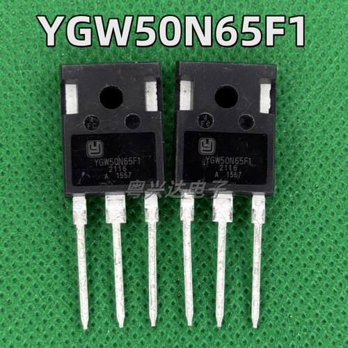 原装拆机 YGW50N65F1 50A/650V 大功率IGBT管 TO-247