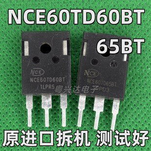 原装拆机 NCE60TD60BT 60TD65BT NCE80TD60BT 65BT 大功率IGBT管