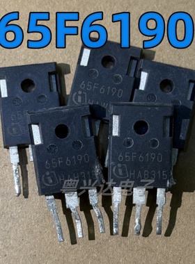 拆板原装原字进口 65F6190 IPW65R190CFD 17.5A 650V 大功率MOS管