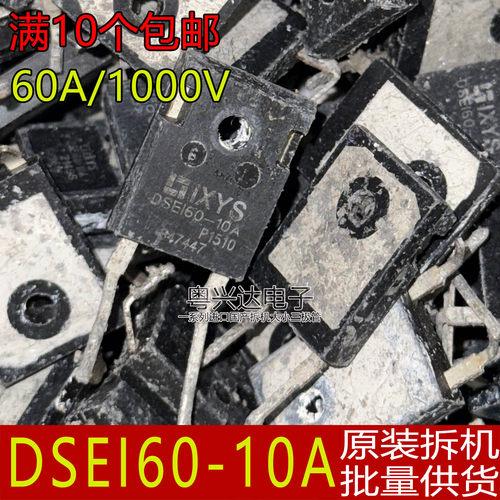 进口拆机DSE1DSEI60-10A