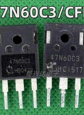 20N60C3 24 35 47N60C3 CFD S5 17N8 6N50 原装拆机大功率管 机测
